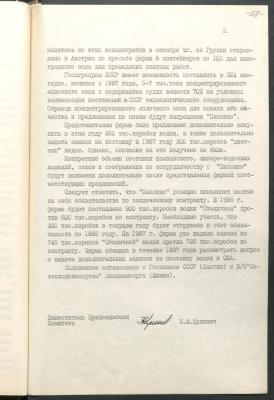 Прикрепленное изображение: photo_2024-04-24_10-57-17 (3).jpg